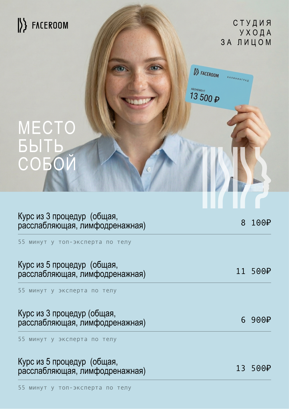 Слайд №2