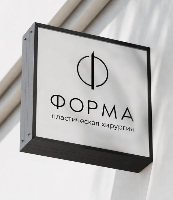 Логотип на фасадной вывеске