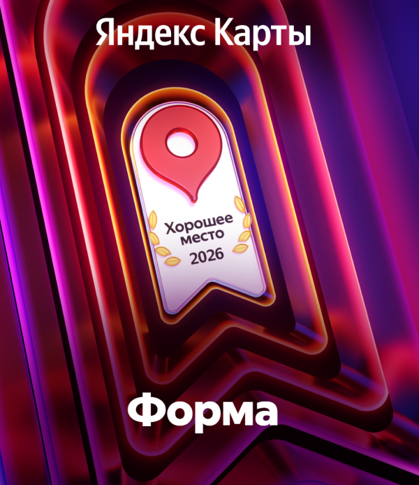 Фирменное оформление Яндекс Карт