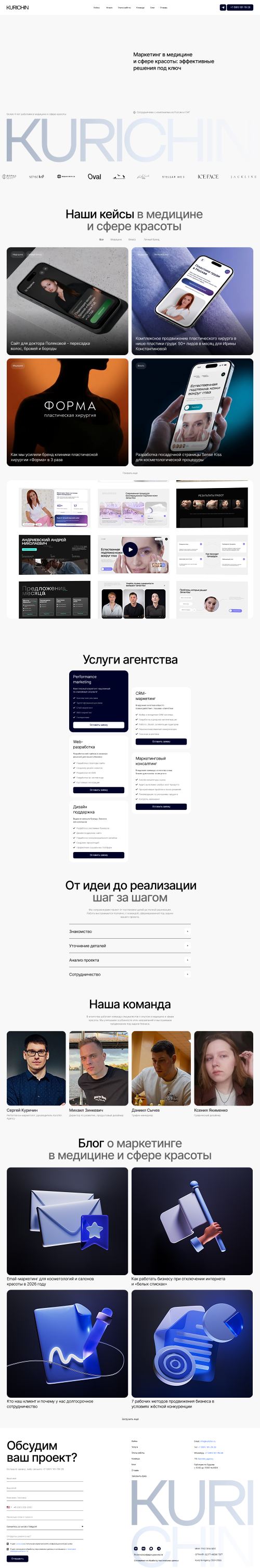 Главная страница — версия для компьютера