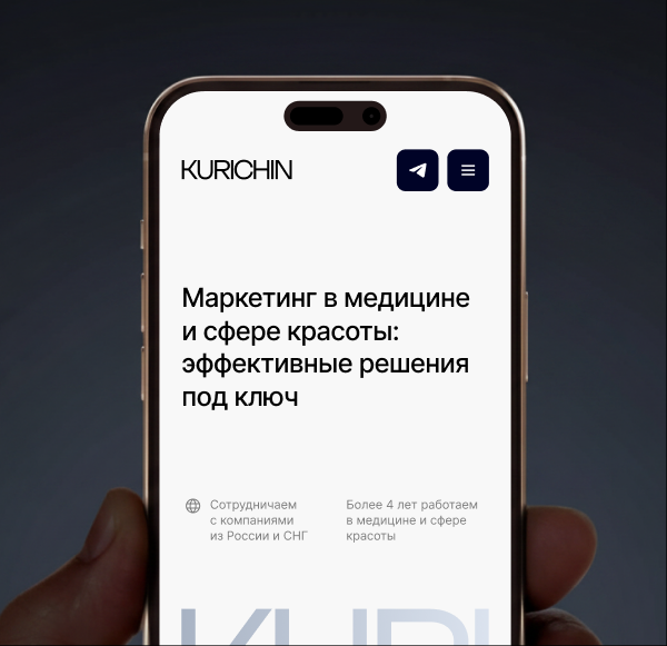 Мобильная версия сайта Kurichin Agency