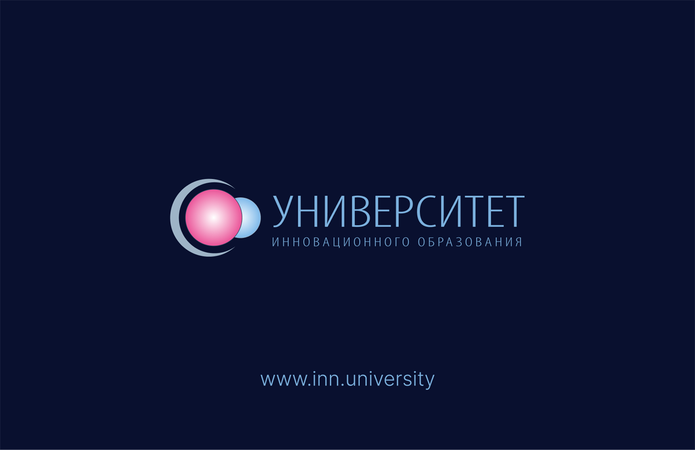 Слайд №2