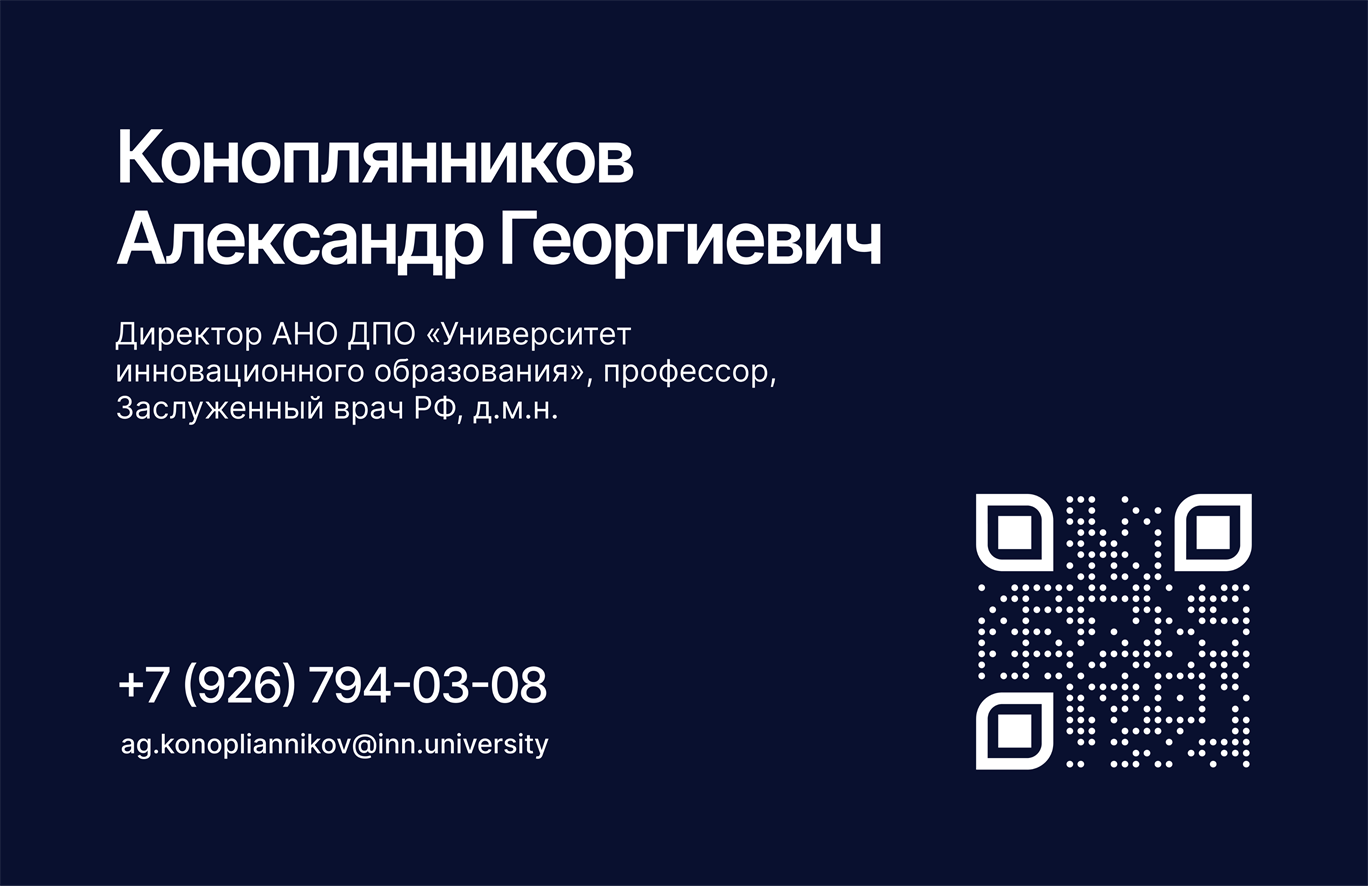 Слайд №3